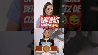 Хочитль Гальвес