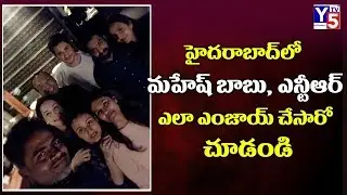 Mahesh and NTR Bonds with their Families |  Hyderabad | Vamsi Paidipally | Y5 Tv