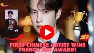 Wang Yibo Becomes the First Chinese Artist to Claim French Art Award &ndash; A Groundbreaking Achievement!