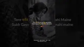 गुलाब 🌹 Sad Whatsapp Status Rose day special Shayari #roseday #valentineday #shorts