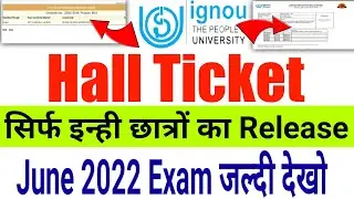( Breaking News) ignou hall ticket june 2022 | ignou hall ticket 2022 | ignou hall ticke download