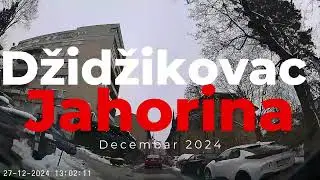 Поездка: Джиджиковац - ОК Яхорина #декабрь #2024 #dashcam #visitbosnia #sarajevo #bih #onboardcam