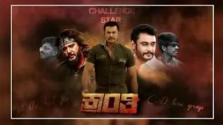 🔥🔥kranti movie photo poster Editing🔥🔥