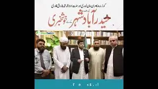 Big New for Hyderabad | Saylani Welfare Trust | Governor Sindh Kamran Tessori Initiative