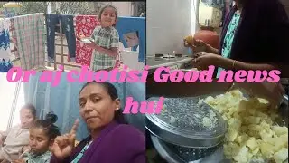 Or aj ak good news Hui or dinner me thoda mehnat badh gaya bhai#vlog#dailyvlog 