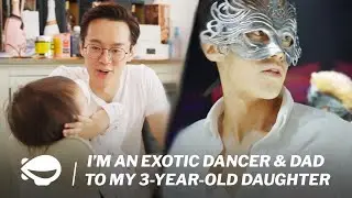 I’m an exotic dancer & young dad to my 3-year-old daughter | This Is Us