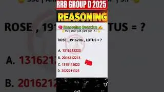 Brain test #reasoning #motivation #ips #upsc #gk #scc #maths #railwaygroupd #punjabisong #song