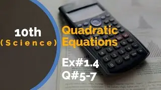 Quadratic Equations | Matric Science Group (Part-II) | Lecture# 14 | New Vision Academy