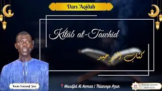 Kitāb at-Tawḥīd &ndash; Rechercher la b&eacute;n&eacute;diction et le sacrifice : pr&eacute;server le Tawḥīd | Imam Youssouf