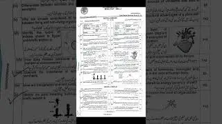 BIOLOGY CLASS 9 2025 ANNUAL BOARD PAPER