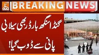 Ganda Singh Border Floods | 96 Villages Submerged  | Breaking News | GNN