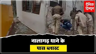 खिड़कियों के शीशे चटके, फॉरेंसिक टीम मौके पर