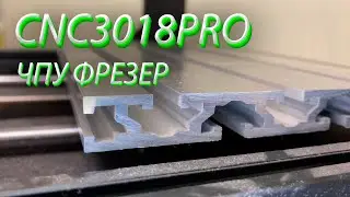 CNC 3018 PRO фрезер из Китая