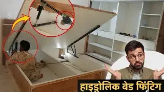 Bed hydraulic fitting कैसे करें 💯✅#hydraulic pump fittnig#alico hydrolic pump fitting#furniture work