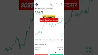 Best psu etf in 2023#stockmarket #etf #celebrity 🚀💷💵