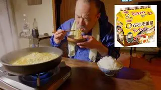 ワンタンメンCoCo壱カレー味2袋で温まる夜