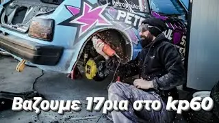 Βαλαμε 17ΡΙΑ στο KP60😁😁😁😁😁😁