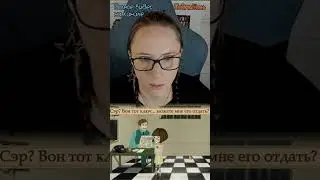 Мразота какая | ИграЛись #shorts #юмор #девушка #letsplay #игрались #funny #game #прикол #horror