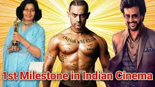 Milestones Crossed By Indian Cinema Since it's Origin ||भारतीय सिनेमा का मील के पत्थर #trending