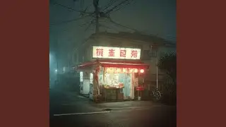 Foggy Taxi Ride