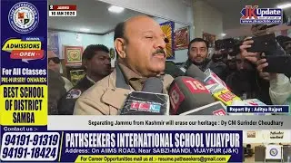 Separating Jammu from Kashmir will erase our heritage : Dy CM Surinder Choudhary