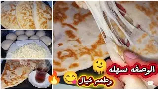 بهاي ليالي شتويه🥶واني كاعده يم الصوبه سويت اطيب معجنات الفطائر😋😱وماحتاجيت للفرن🫢طعم صدمتني بالاخير😮👌