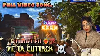 Ye Ta Cuttack || Full Video Song || Sur Sankar Musical || Miss Elina ||