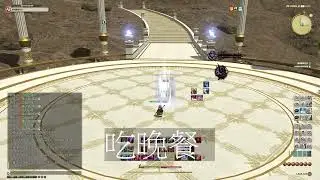 20251228【FFXIV繁中】5.0ing 怎麼那麼黑 (Part 2/2)