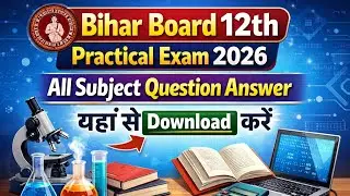 Bihar Board 12th Practical Exam All Subject Question Answer 2026 | 12th Practical Exam Answer Key |