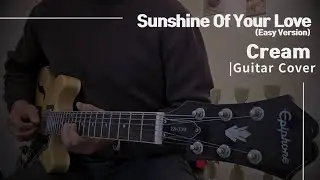 초급 일렉기타 연습곡 Cream - Sunshine Of Your Love(Ephiphone - ES - 339 Dot)
