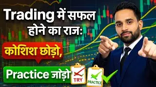 Trading Motivation ❌ | Trading Reality ✅ | Beginners Must Watch