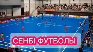 СЕНБІ ФУТБОЛЫ (5-Minute Game )