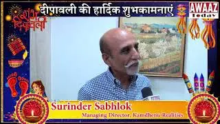 Surinder Sabhlok, Managing Director, Kamdhenu Realities - Diwali Utsah 2021 - Awaaz Today