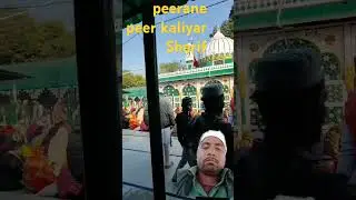 peerane peer kaliyar Sharif dargah
