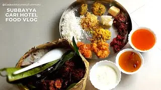 BUTTA BOJANAM @ SUBBAYYA GARI HOTEL | FOOD VLOG | BUTTA BOJANAM @ 380rs | ONLINE ORDER