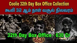 Coolie movie 32th day total worldwide box office collection | Uthavaathavain 2.0