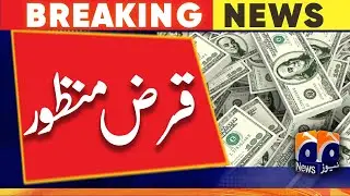 IMF Executive Board approves $3 billion Stand-By Arrangement for Pakistan