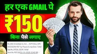 Review And Earn Money Earning App || Online Paisa Kaise Kamaye || Best Self Earning App 2025