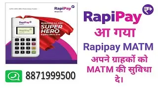 RapiPay .. Multi Facility MATM & MPOS