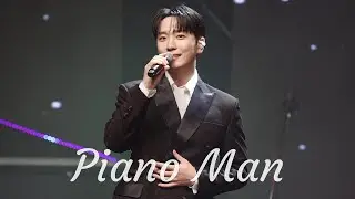 251101 Piano Man (고우림F) ‡제21회 부산국제합창제 그랜드 콘서트‡