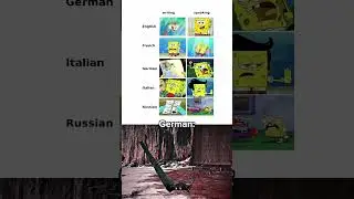 German language... ☠️