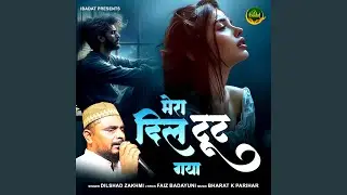 Mera Dil Toot Gaya