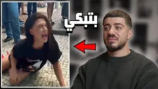 هدول الفانز جدا مزعجين