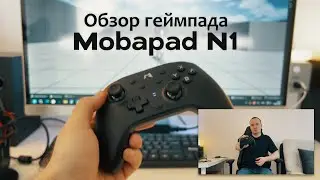 Обзор геймпада Mobapad N1: распаковка, соединение, тест в играх (на 1 и на 2)