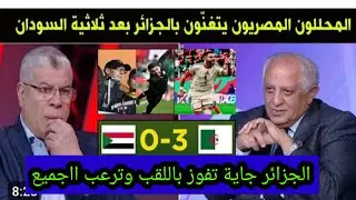 منتخب الجزائر يفوز على السودان وينذر الجميع البطولة جزائرية 