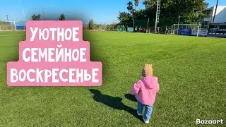 VLOG 🇬🇷 солнечно и холодно ☀️ очередной др 🎊 перестановка в спальне 🤩 что за запах по всему дому ???