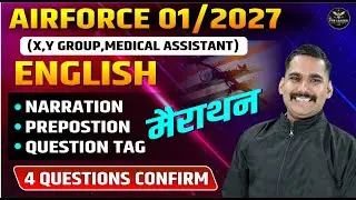 🔥 AIRFORCE 01/2027 English  Marathon | X & Y Group Medical Assistant | Satydev Sir #airforce012027