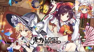 Path by the Murmuring Stream (Lily) - Touhou Lost Word Music Extended