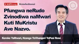 Remekedzanai [Kereke yaMwari Nzanga yeVhangeri yePasi Rose, Ahnsahnghong, Mwari Amai]