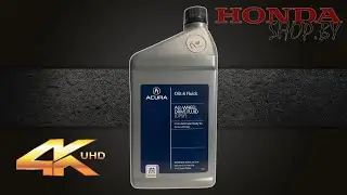 Масло ACURA DPSF (DPF/DPSF-2). 0.946 мл. 082009007A